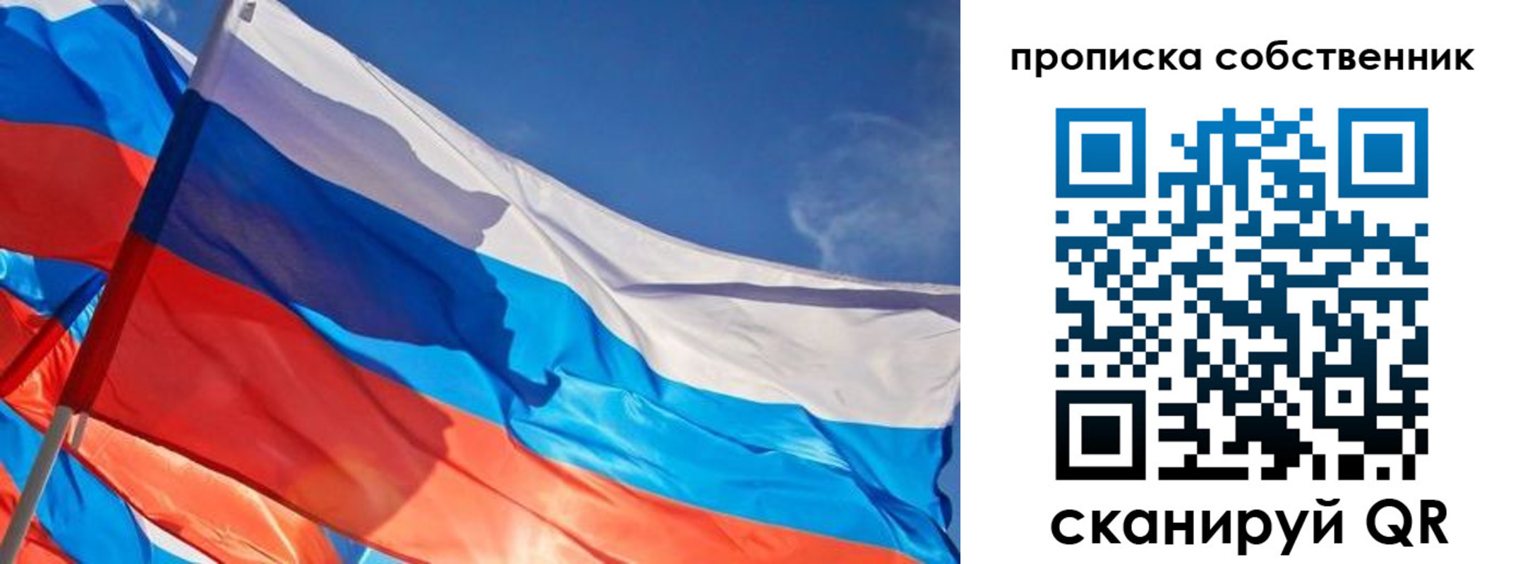 временная регистрация адрес в Константиновске