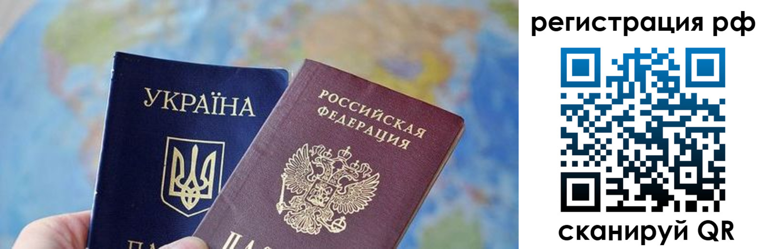 временная регистрация адрес в Константиновске
